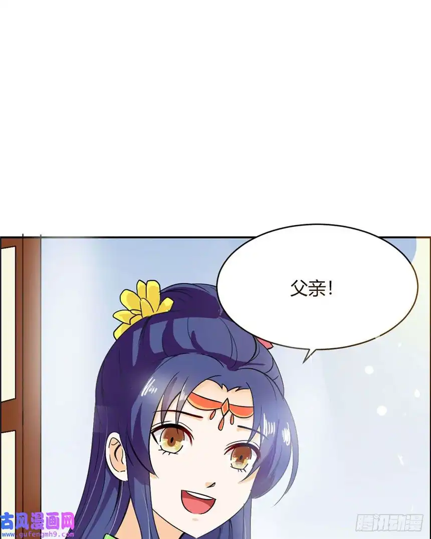 我才不是绿茶王爷第17话