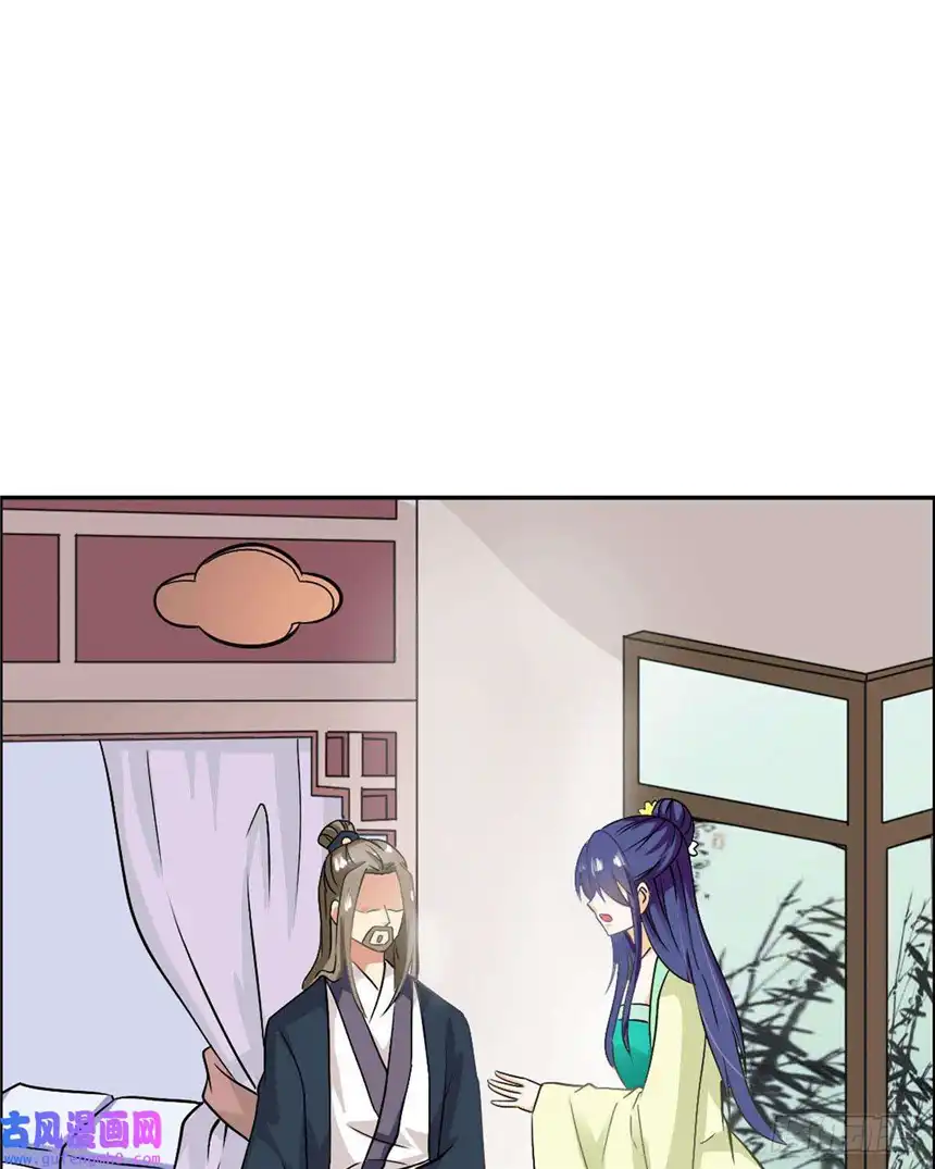 我才不是绿茶王爷第17话