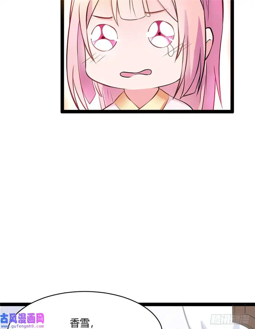 我才不是绿茶王爷第17话