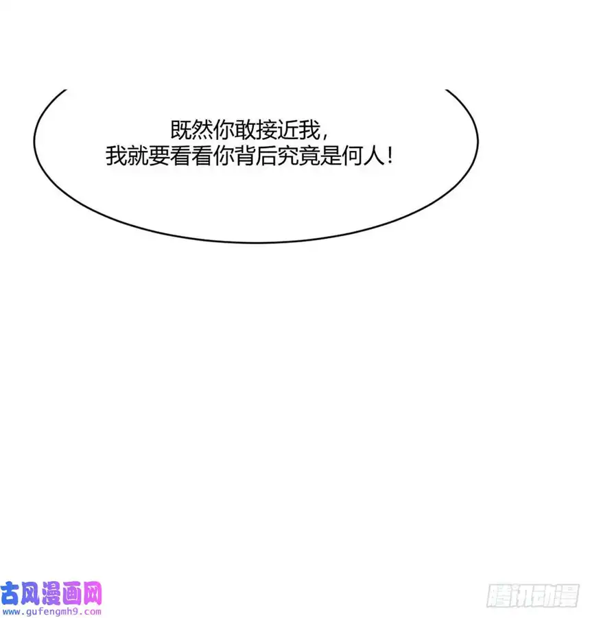 我才不是绿茶王爷第17话