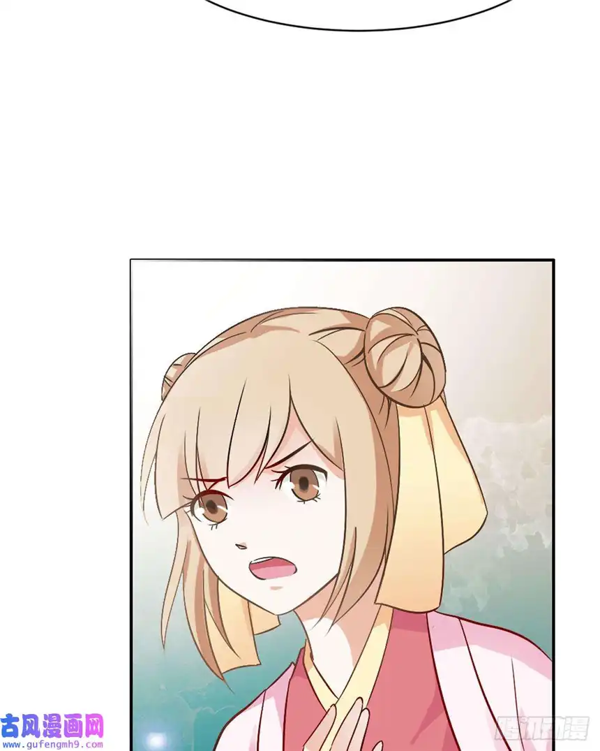 我才不是绿茶王爷第18话