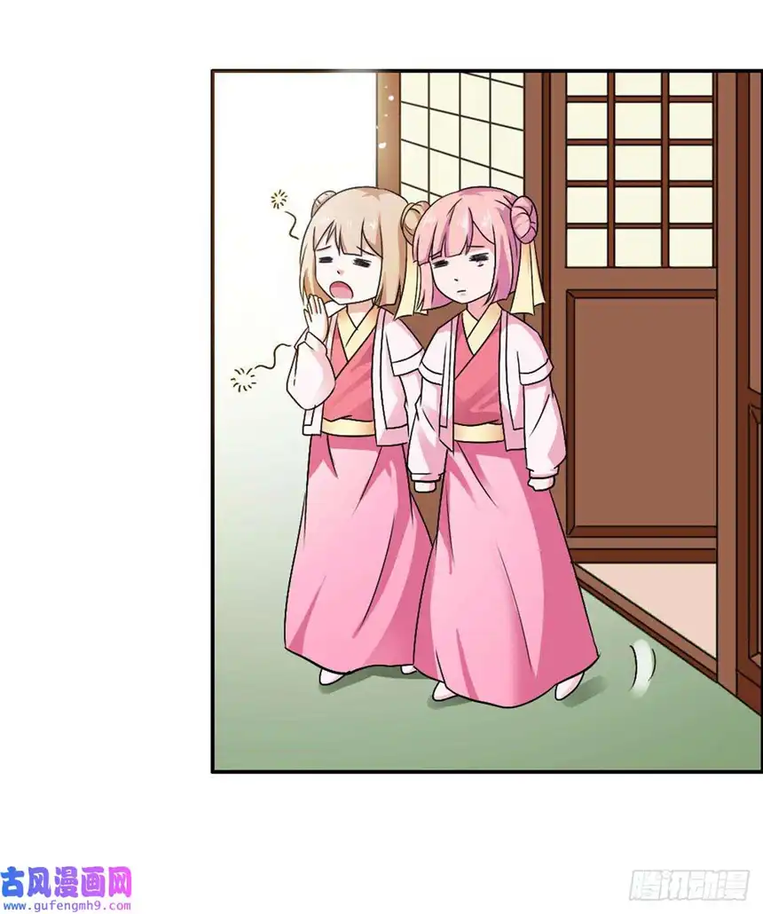 我才不是绿茶王爷第18话