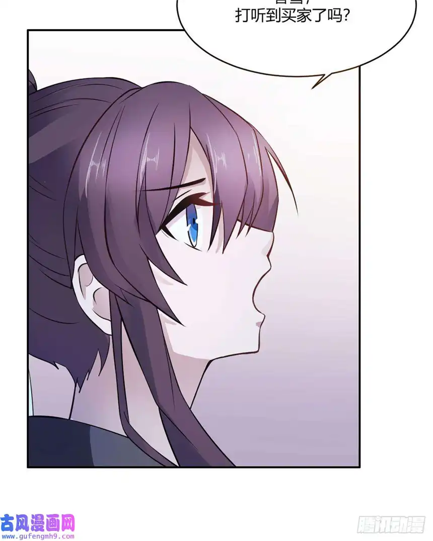 我才不是绿茶王爷第19话