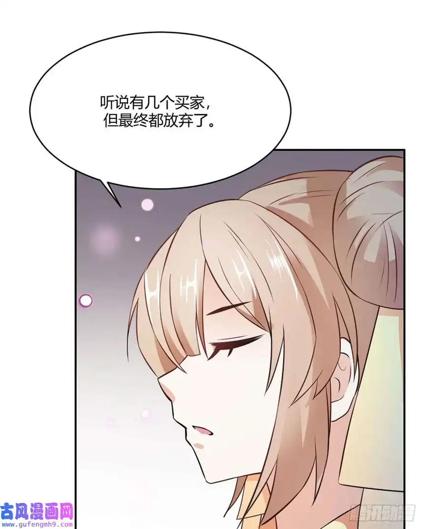 我才不是绿茶王爷第19话