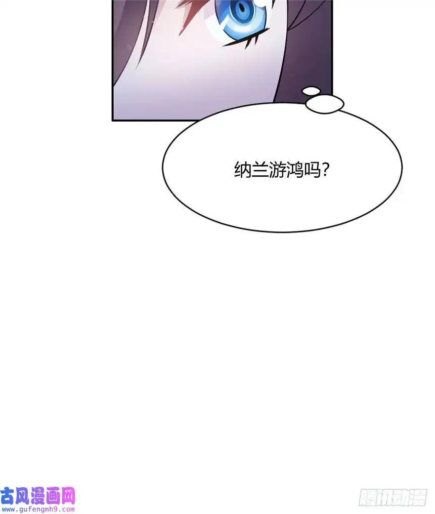 我才不是绿茶王爷第19话