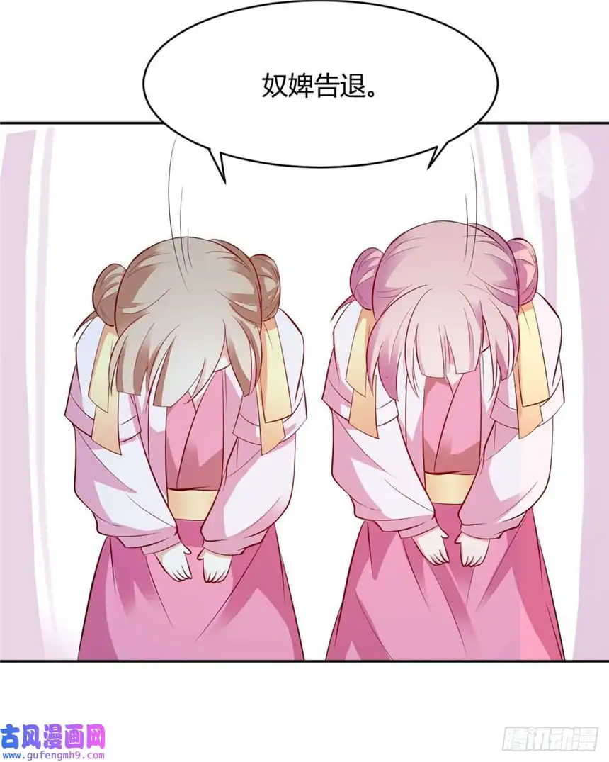 我才不是绿茶王爷第19话