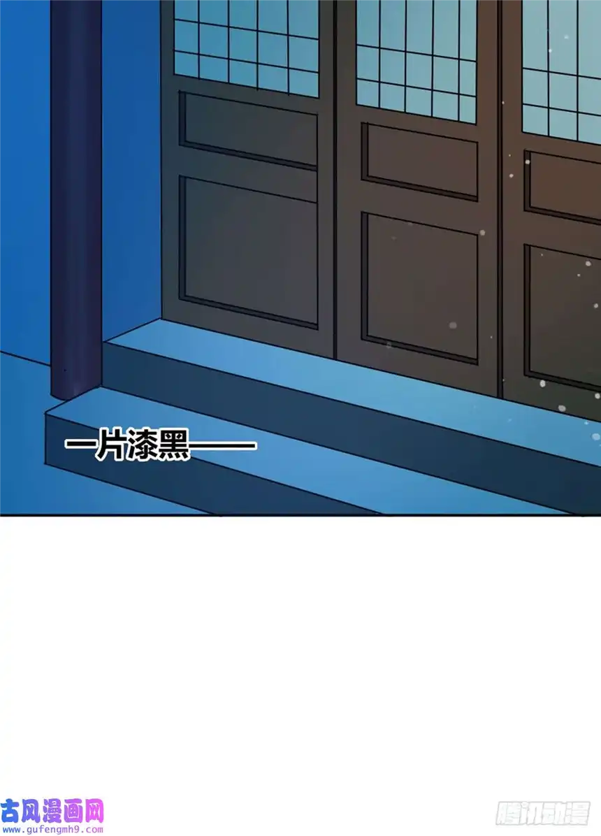 我才不是绿茶王爷第20话