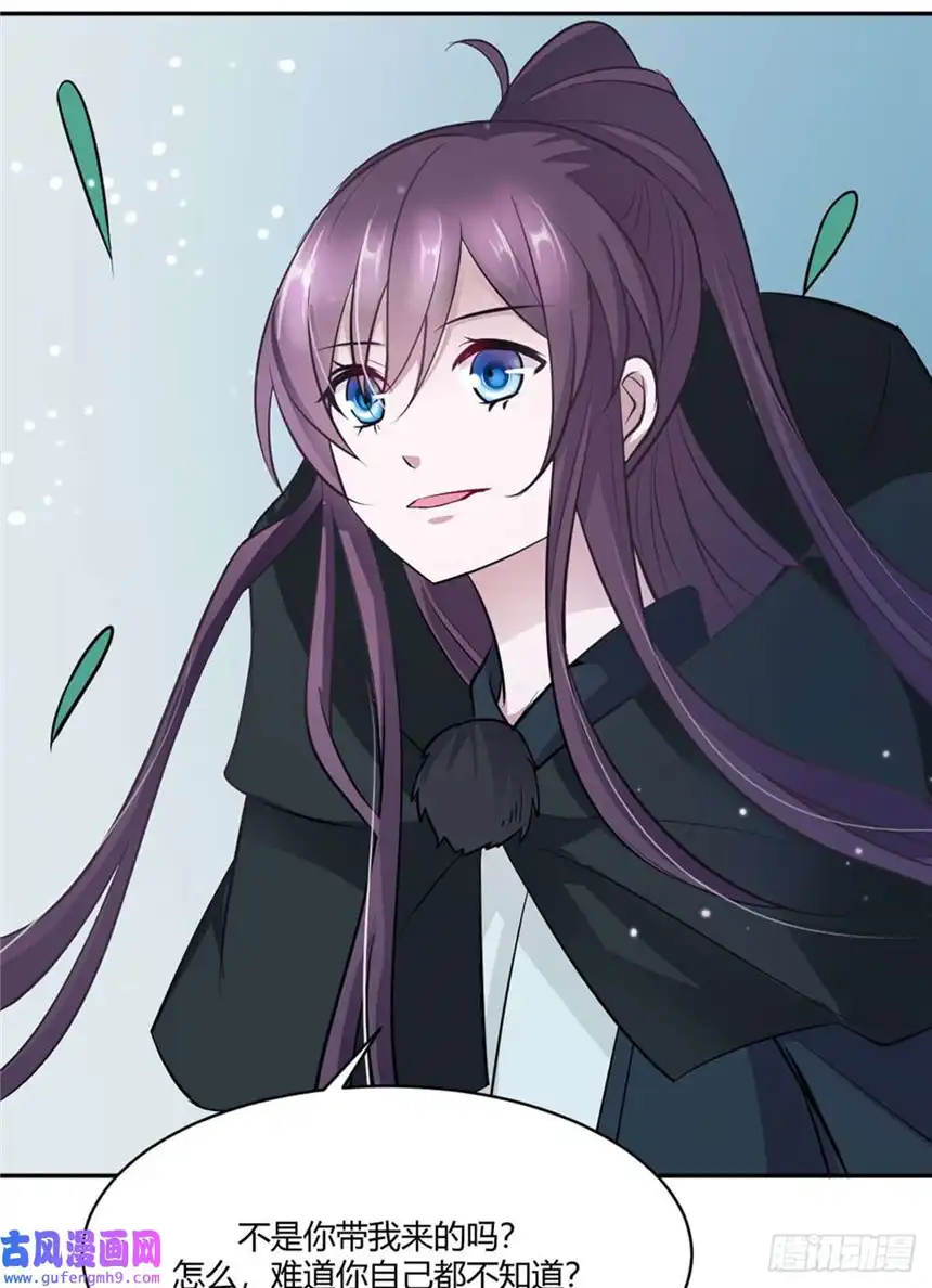 我才不是绿茶王爷第20话