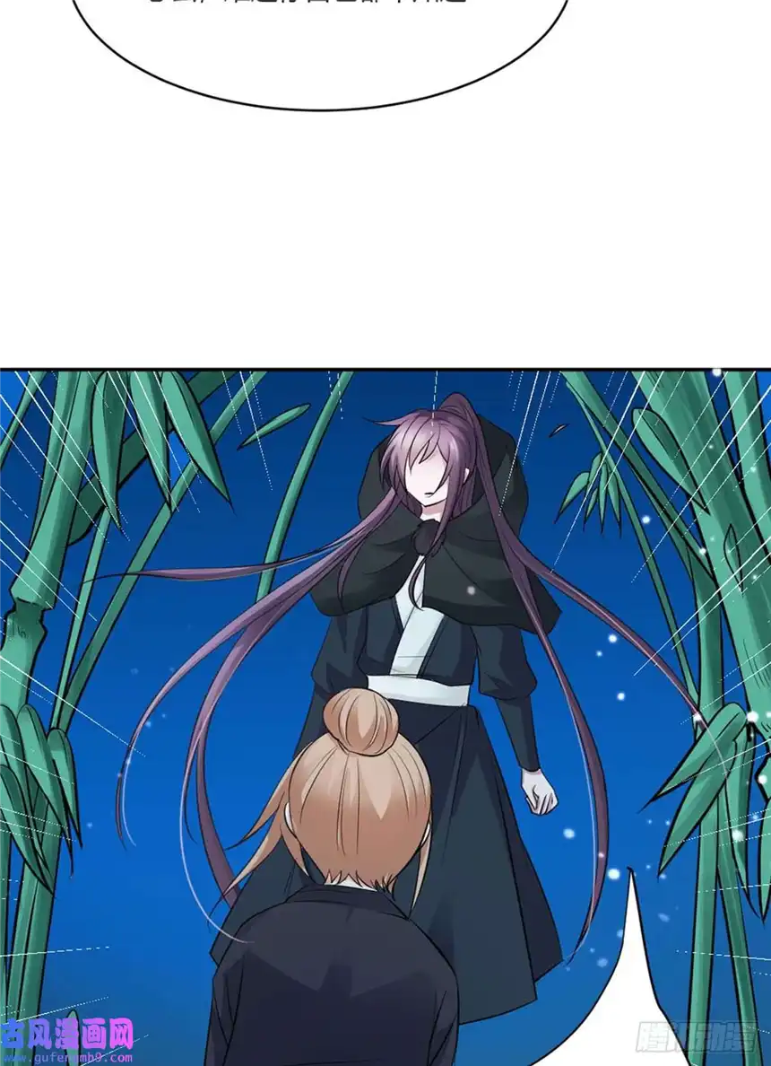 我才不是绿茶王爷第20话