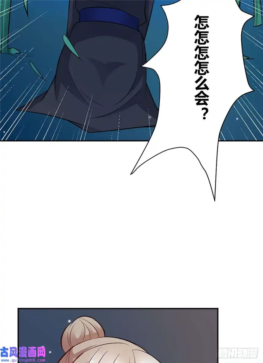 我才不是绿茶王爷第20话