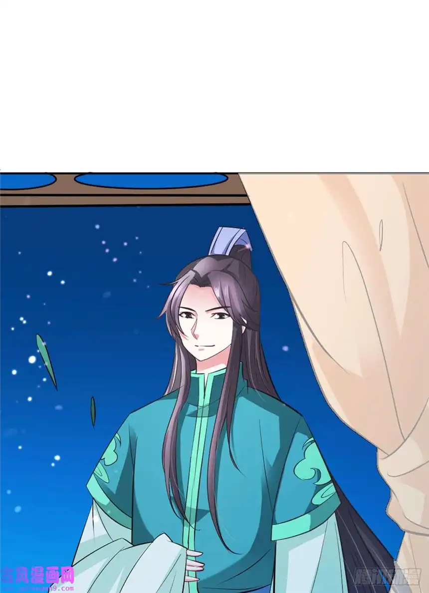 我才不是绿茶王爷第20话