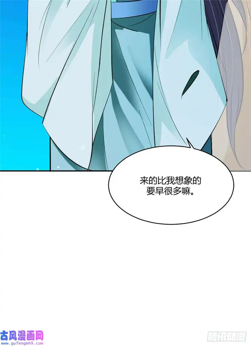 我才不是绿茶王爷第20话