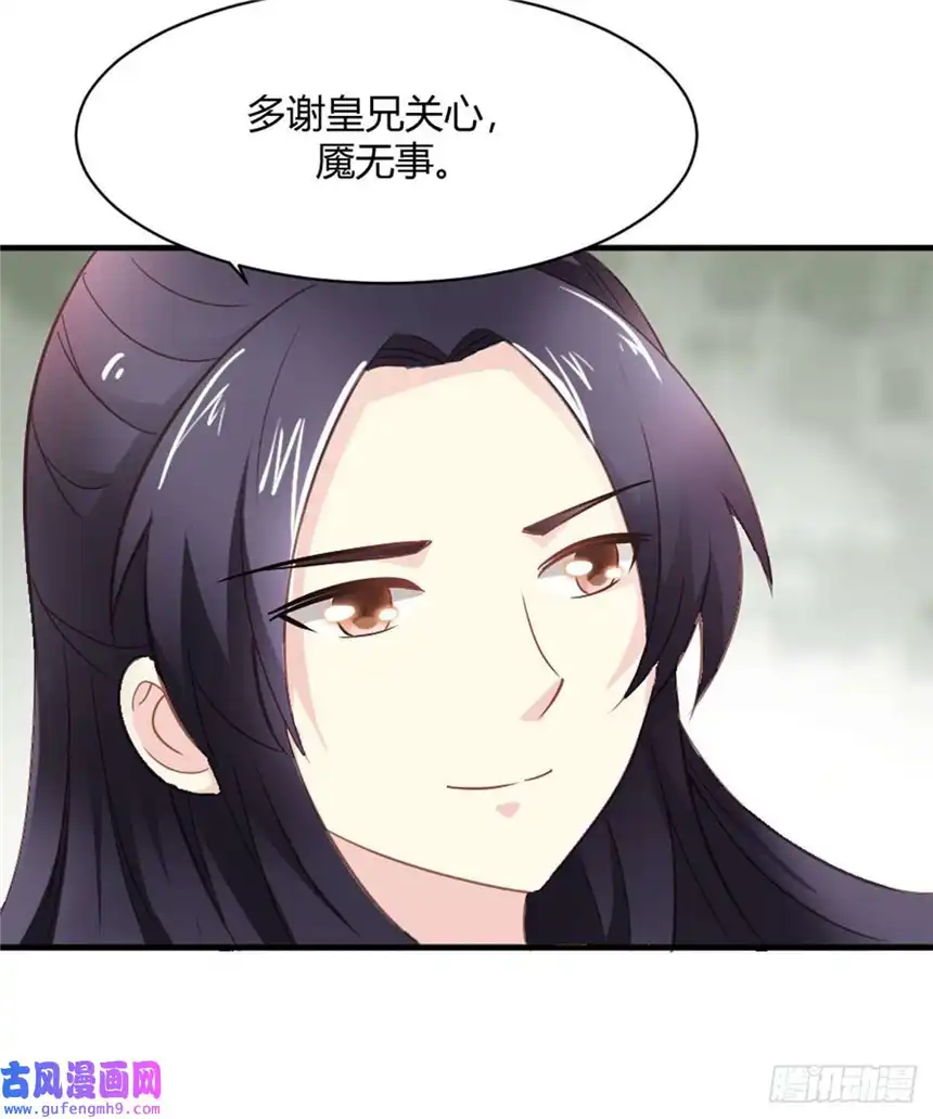 我才不是绿茶王爷第24话