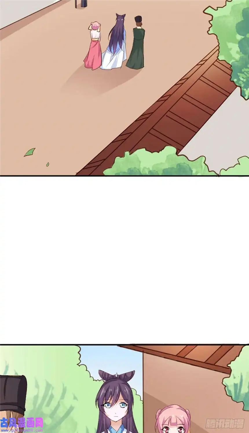 我才不是绿茶王爷第24话