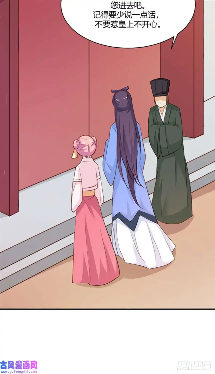 我才不是绿茶王爷第24话