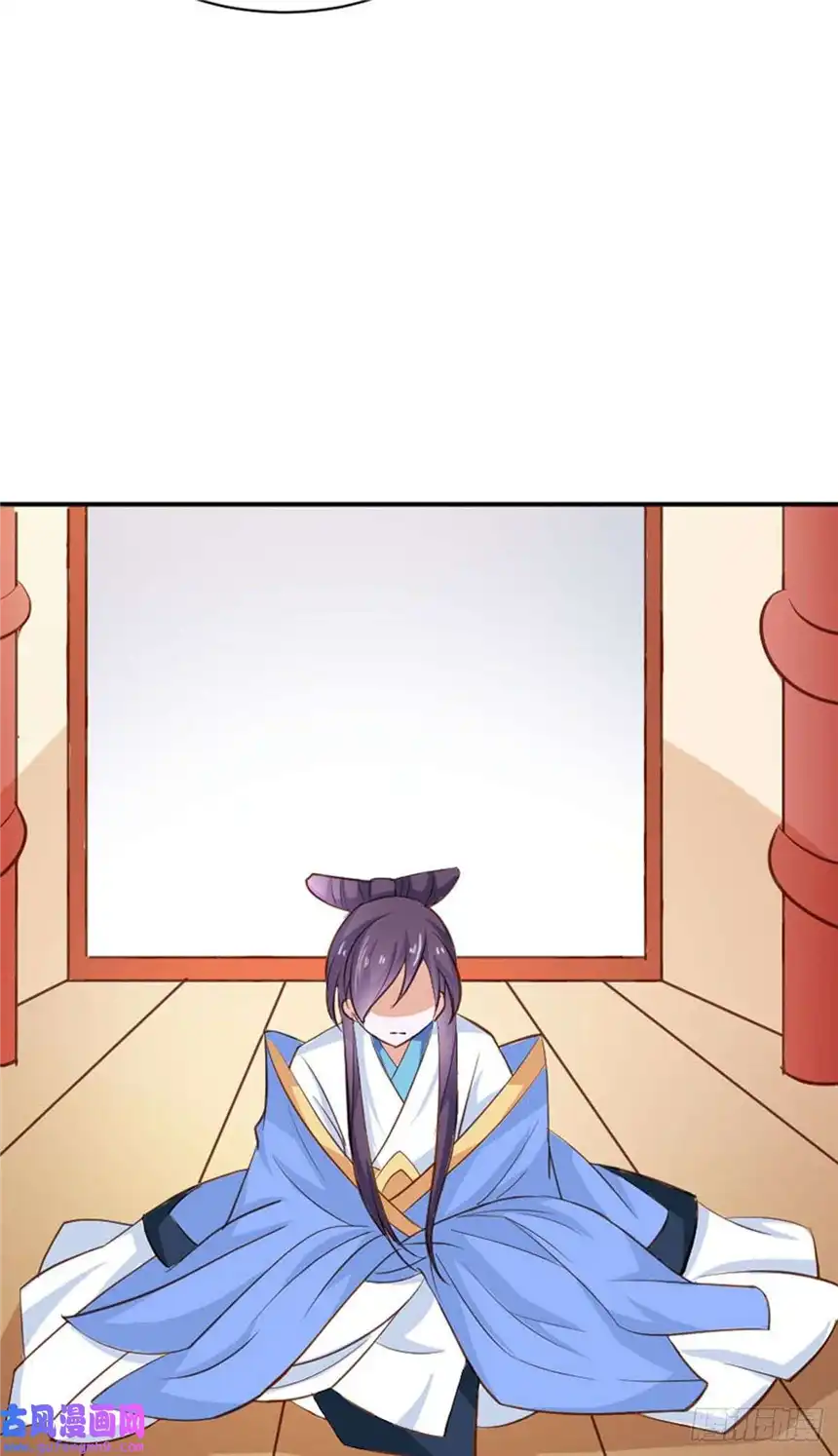 我才不是绿茶王爷第24话