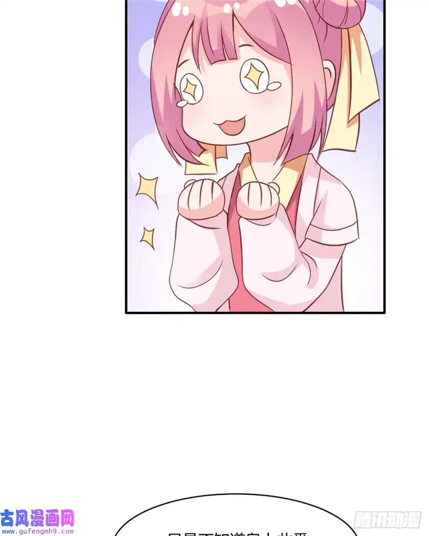 我才不是绿茶王爷第24话