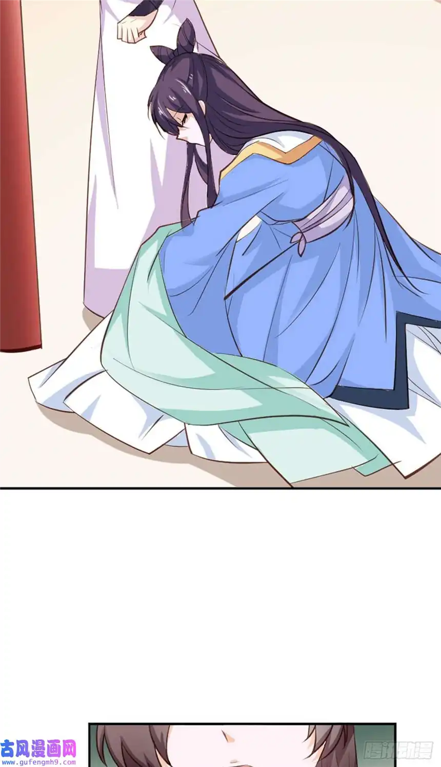 我才不是绿茶王爷第24话