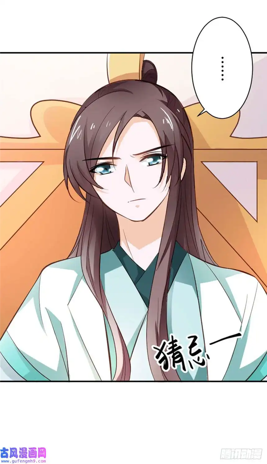 我才不是绿茶王爷第24话