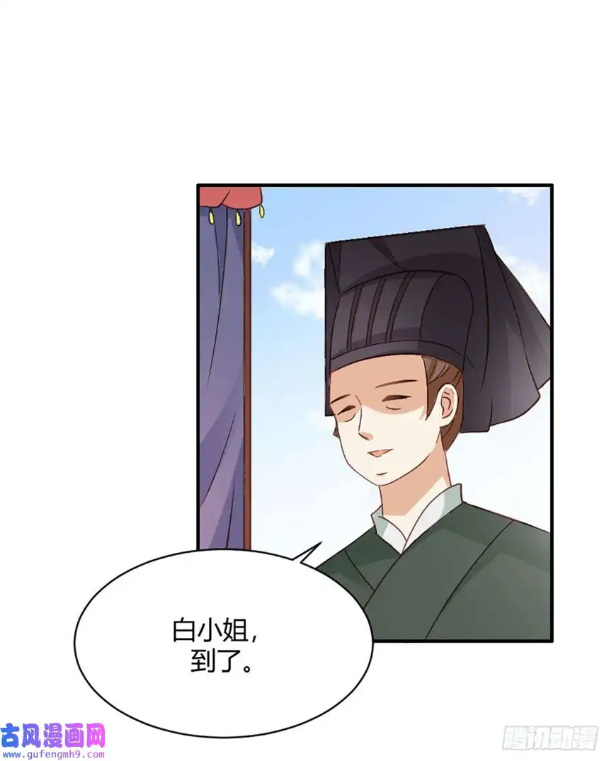 我才不是绿茶王爷第24话