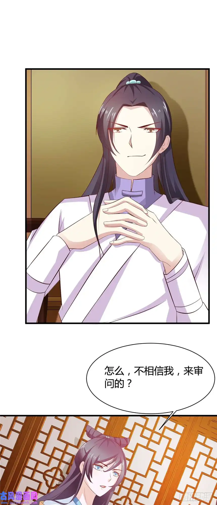 我才不是绿茶王爷第28话