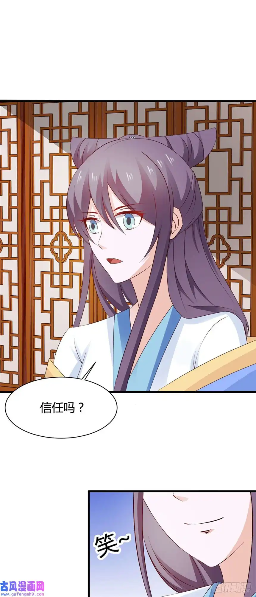 我才不是绿茶王爷第28话