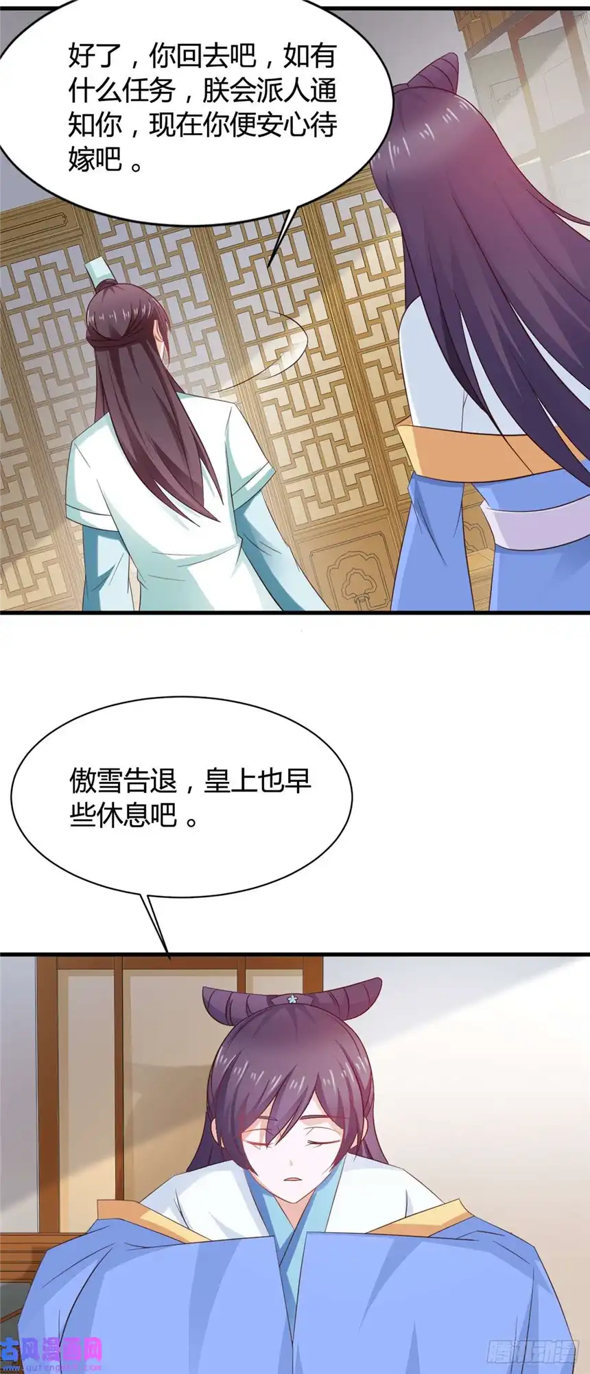 我才不是绿茶王爷第28话