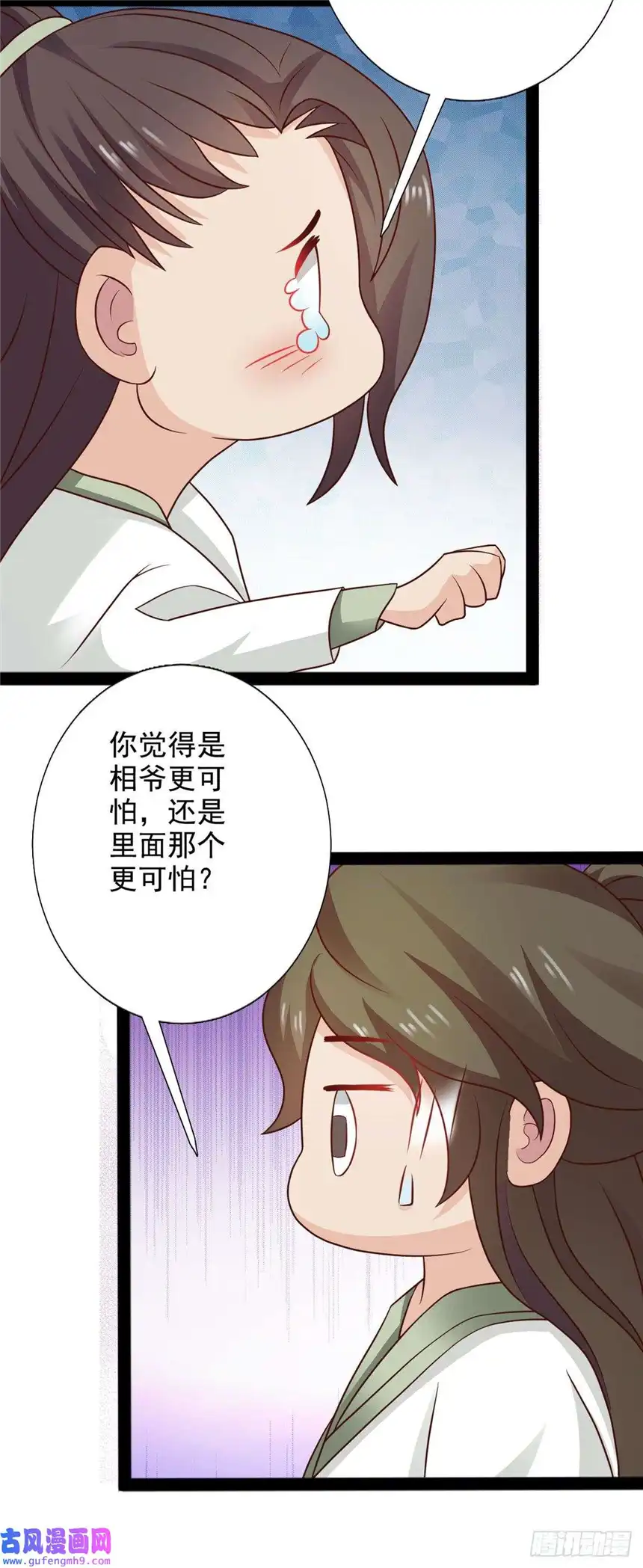 我才不是绿茶王爷第34话