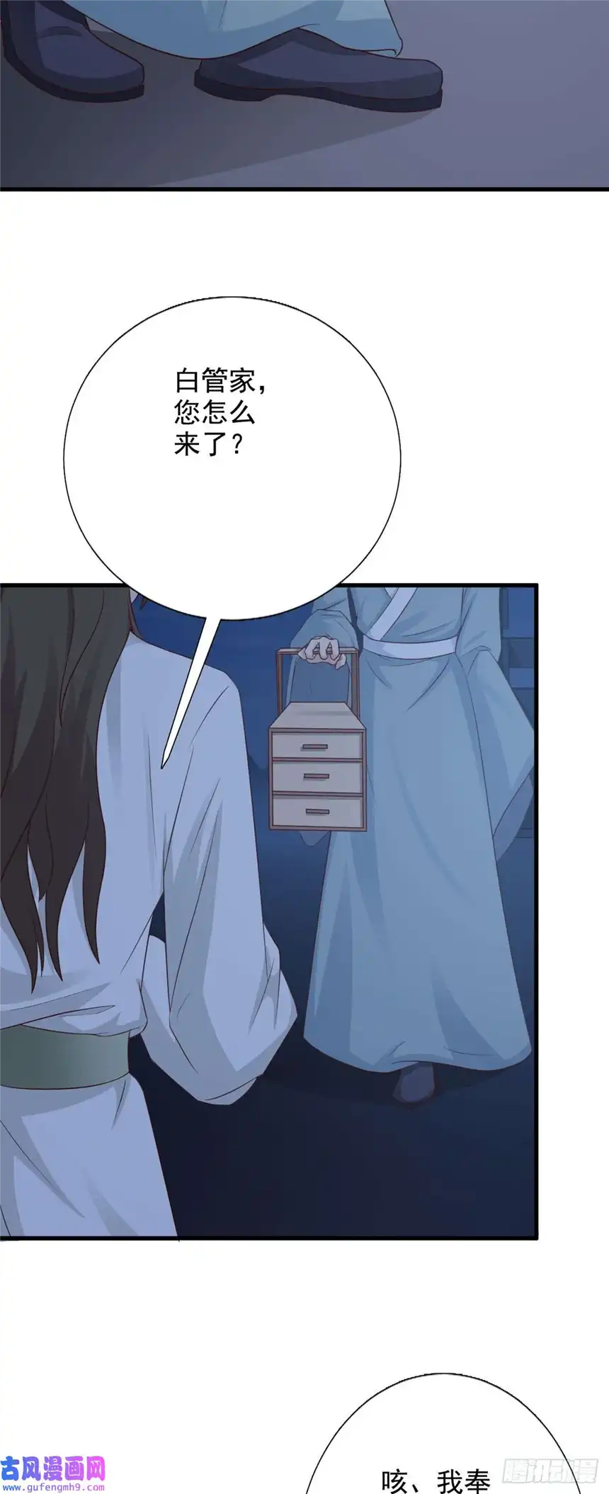 我才不是绿茶王爷第34话