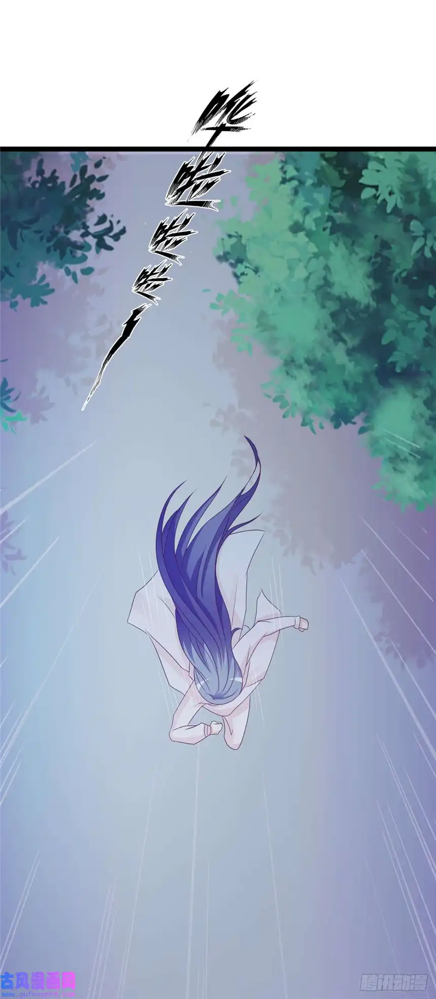 我才不是绿茶王爷第34话