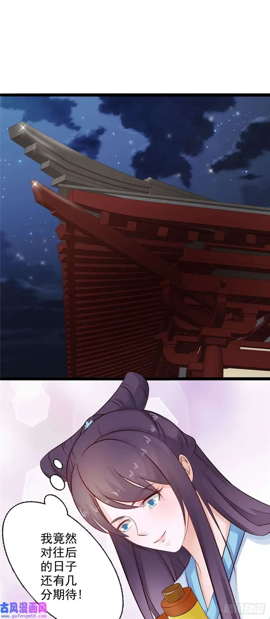 我才不是绿茶王爷第34话