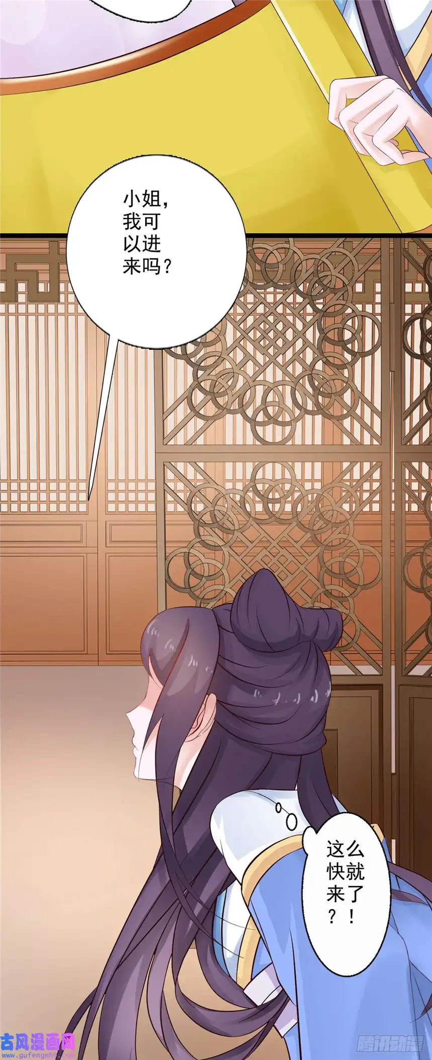 我才不是绿茶王爷第34话