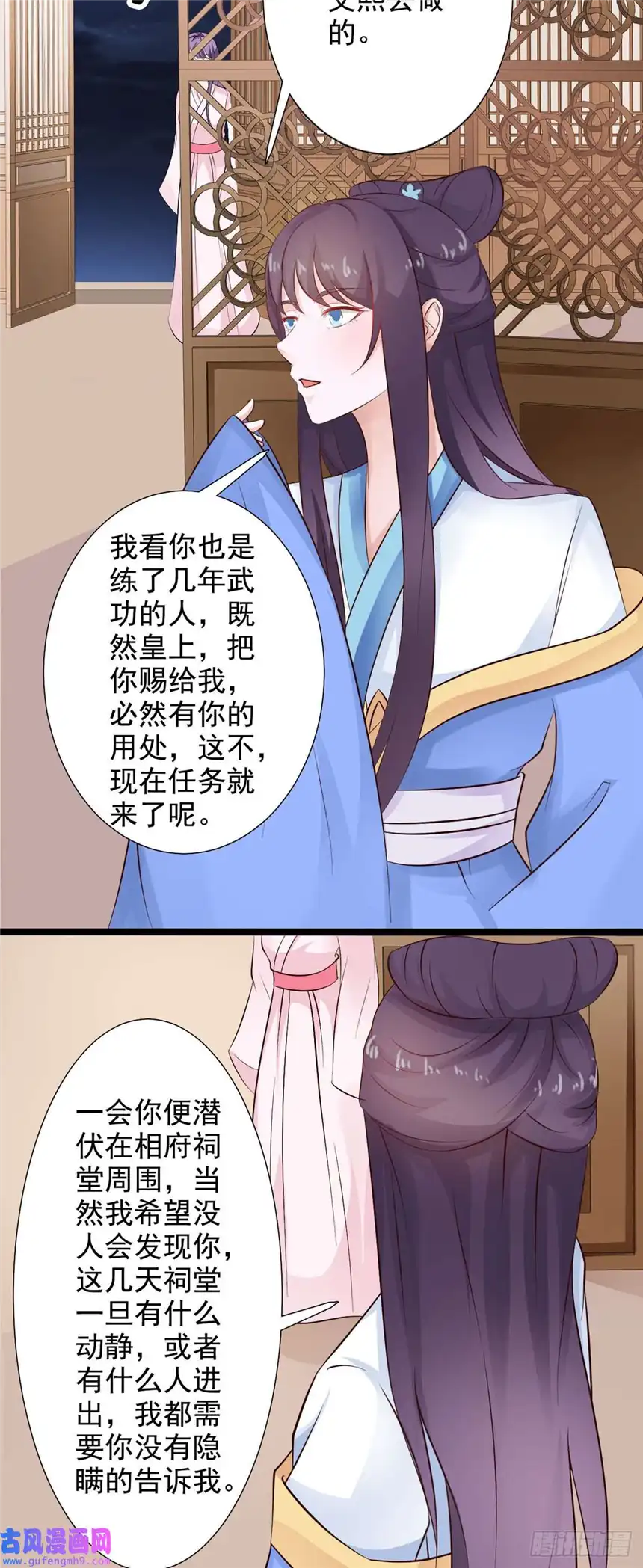 我才不是绿茶王爷第34话