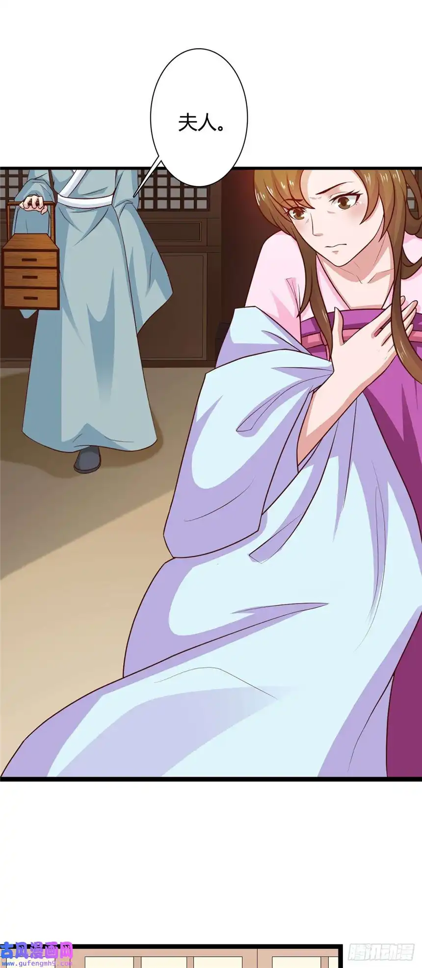 我才不是绿茶王爷第35话