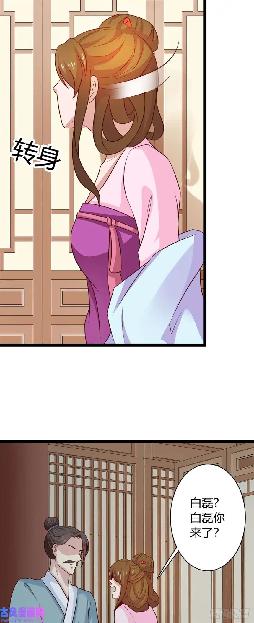我才不是绿茶王爷第35话