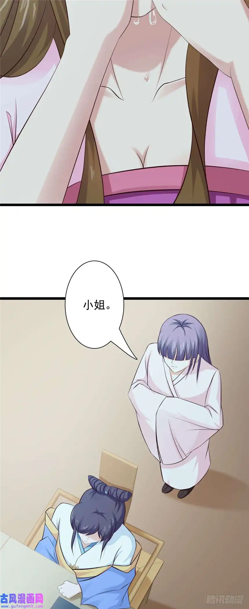 我才不是绿茶王爷第35话