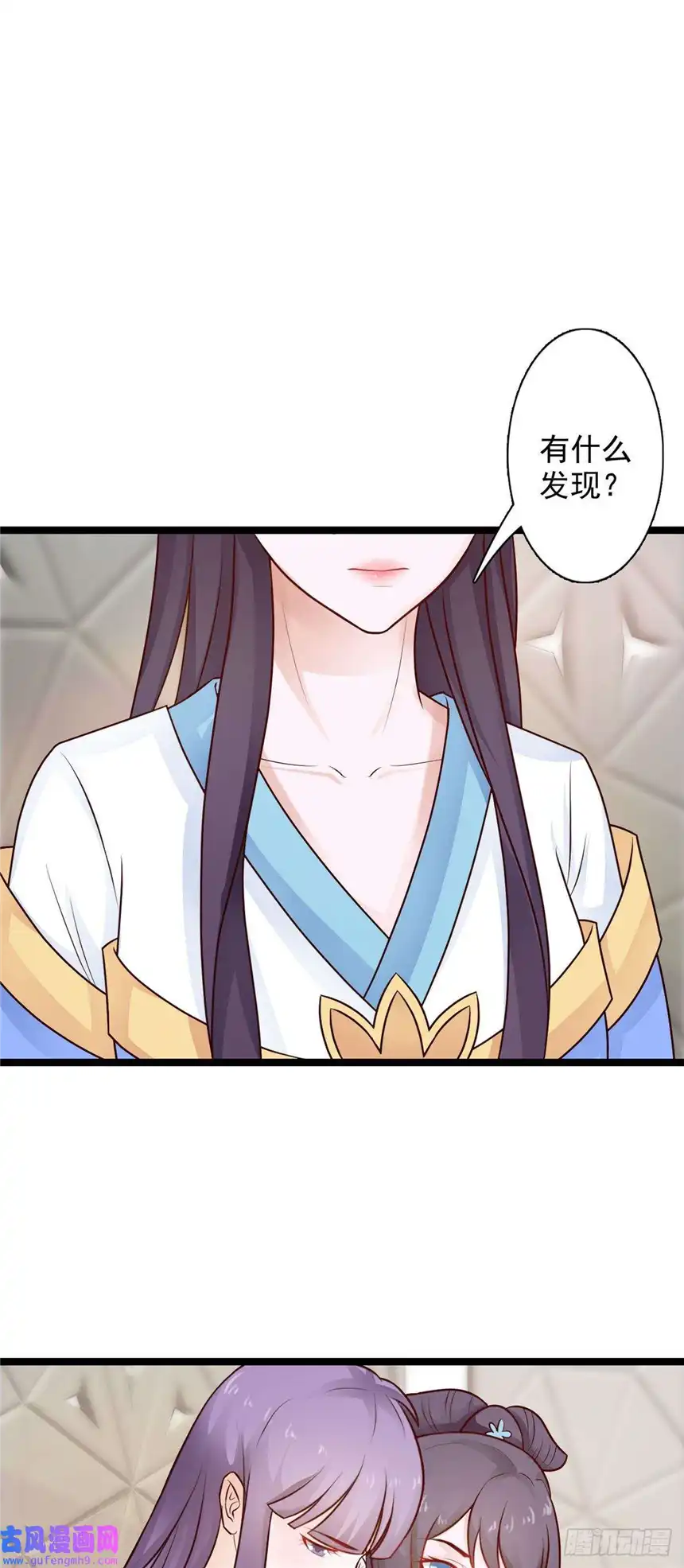 我才不是绿茶王爷第35话