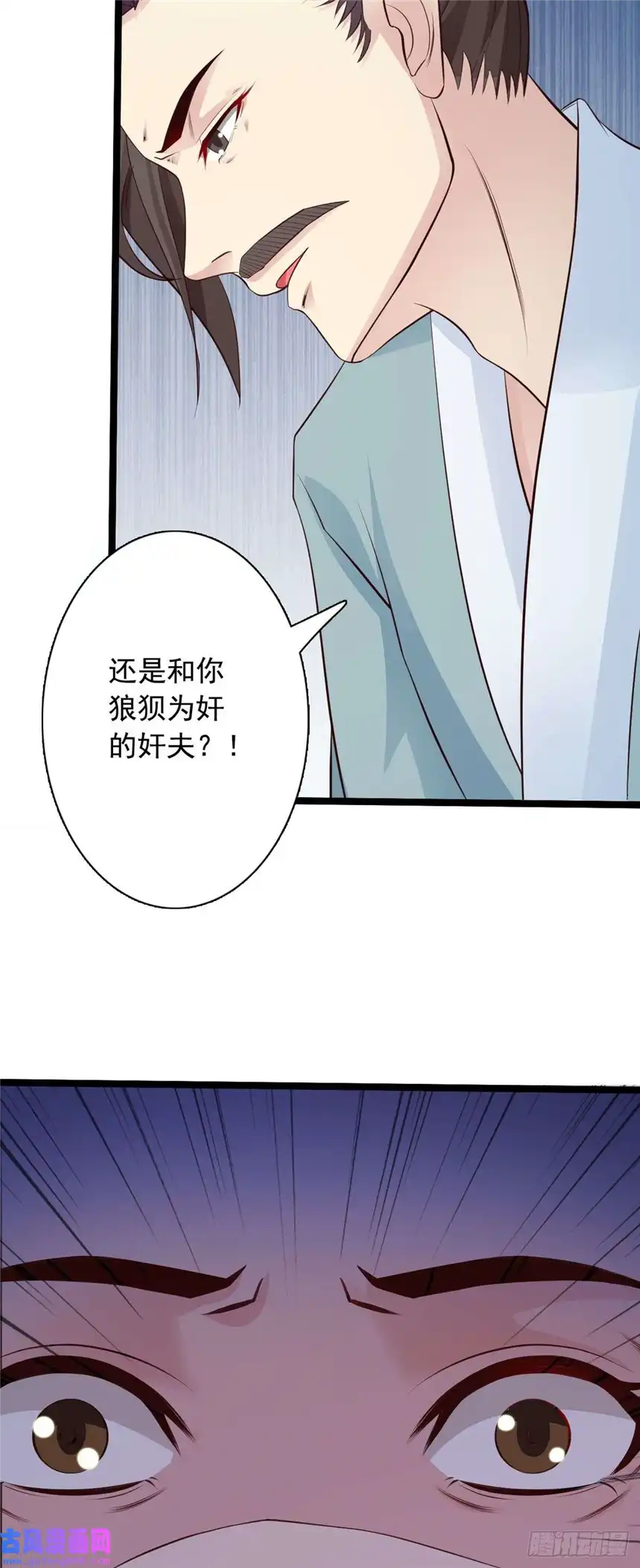 我才不是绿茶王爷第35话