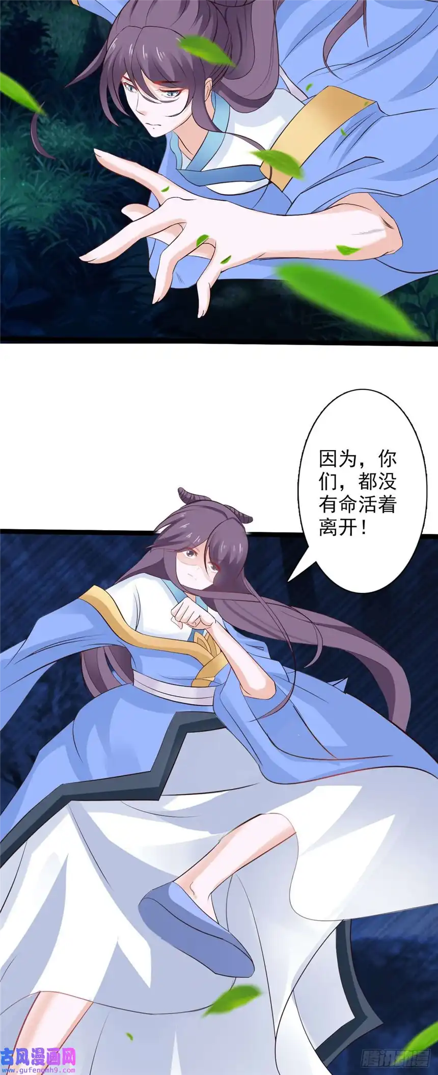 我才不是绿茶王爷第36话