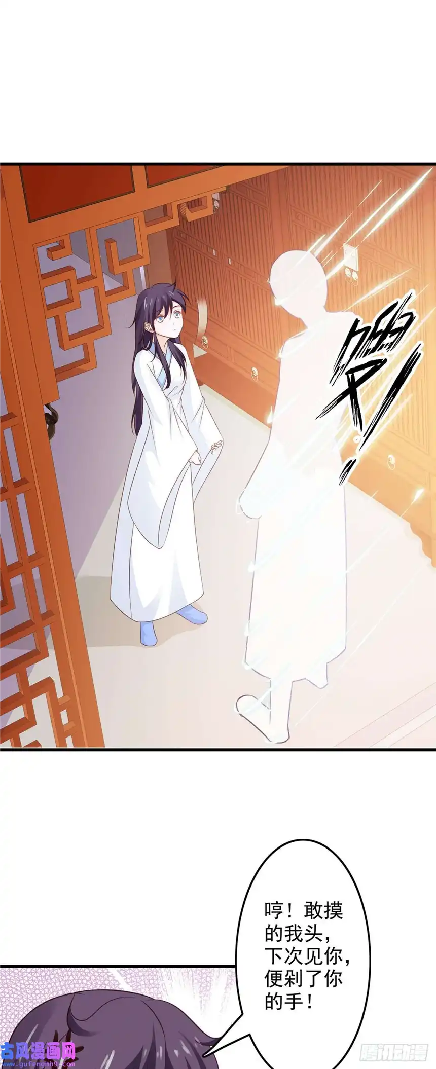 我才不是绿茶王爷第40话