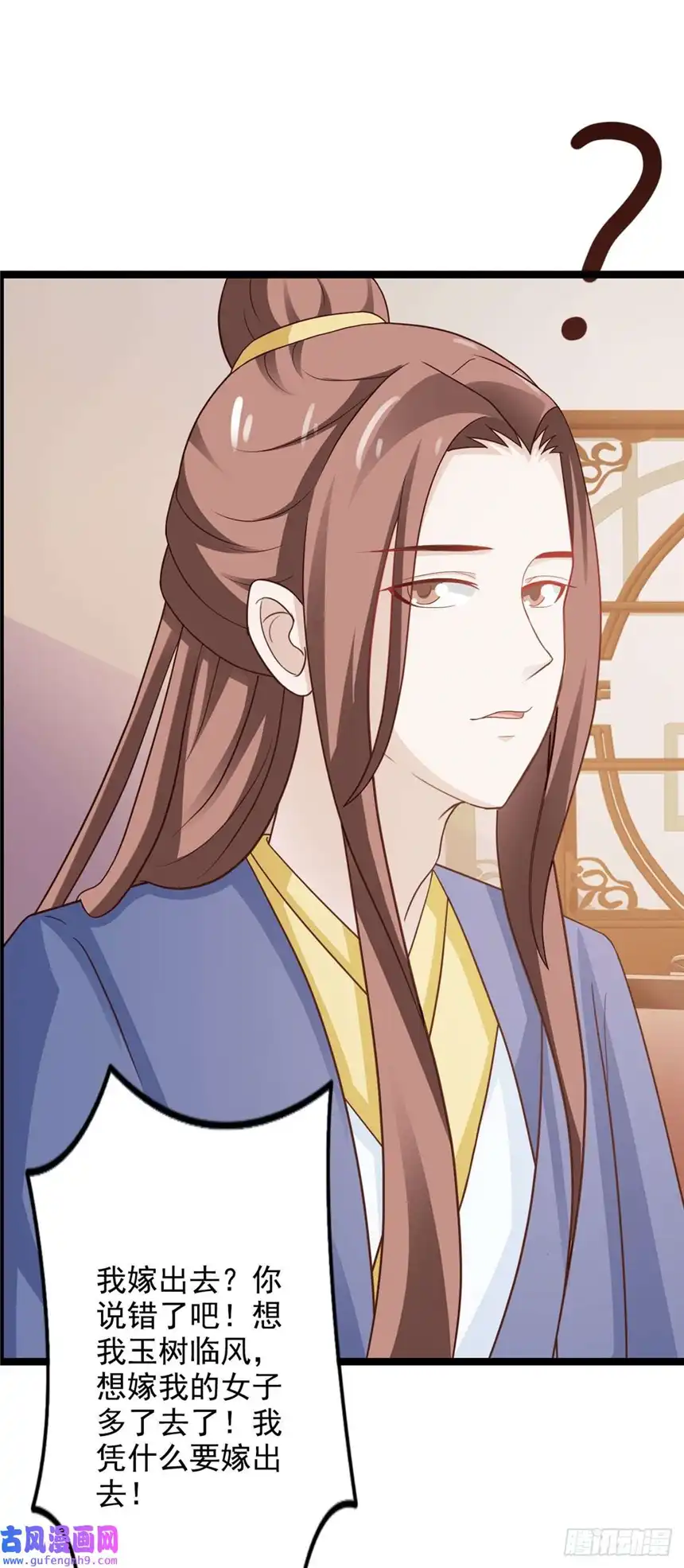 我才不是绿茶王爷第40话