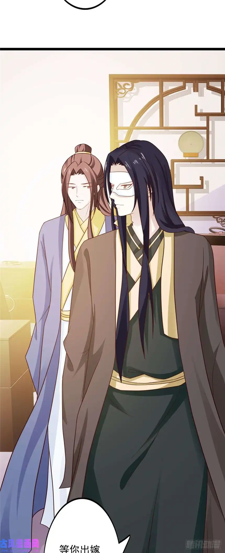 我才不是绿茶王爷第40话