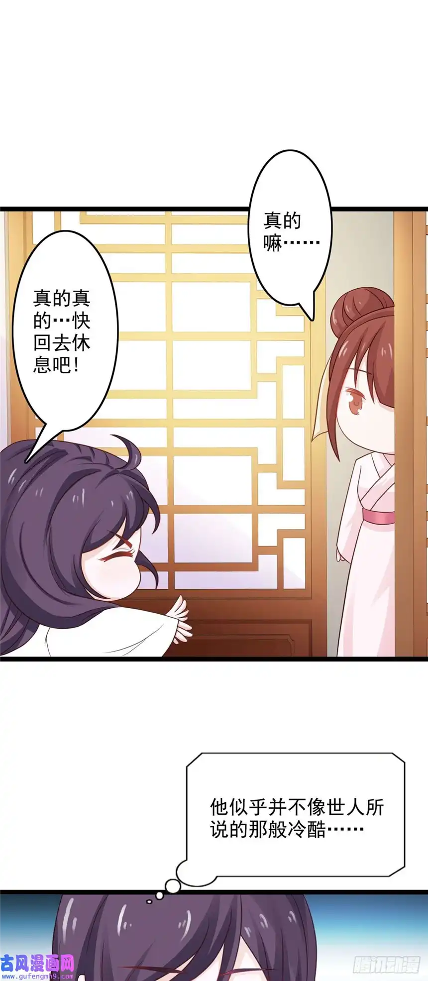 我才不是绿茶王爷第40话