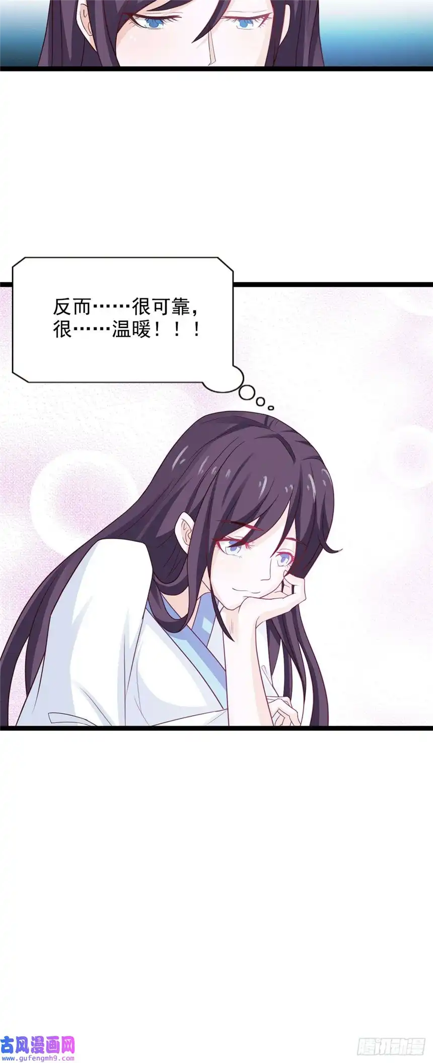 我才不是绿茶王爷第40话