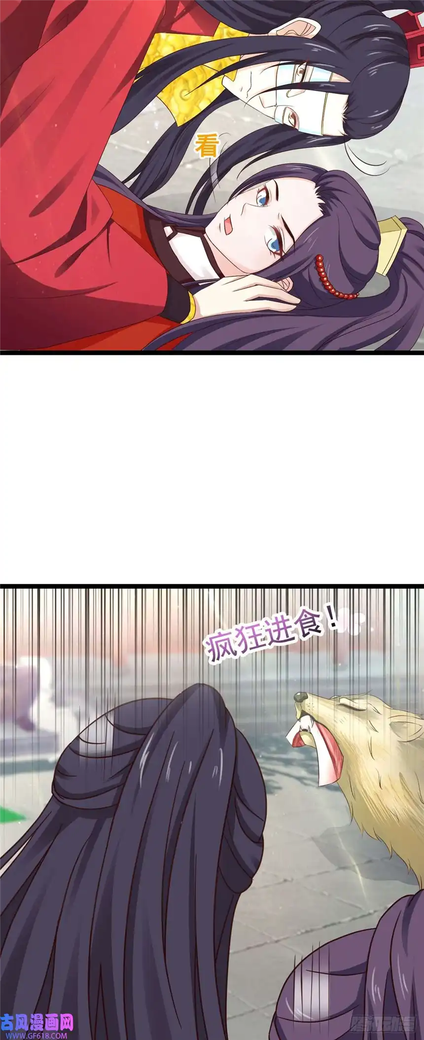 我才不是绿茶王爷第43话