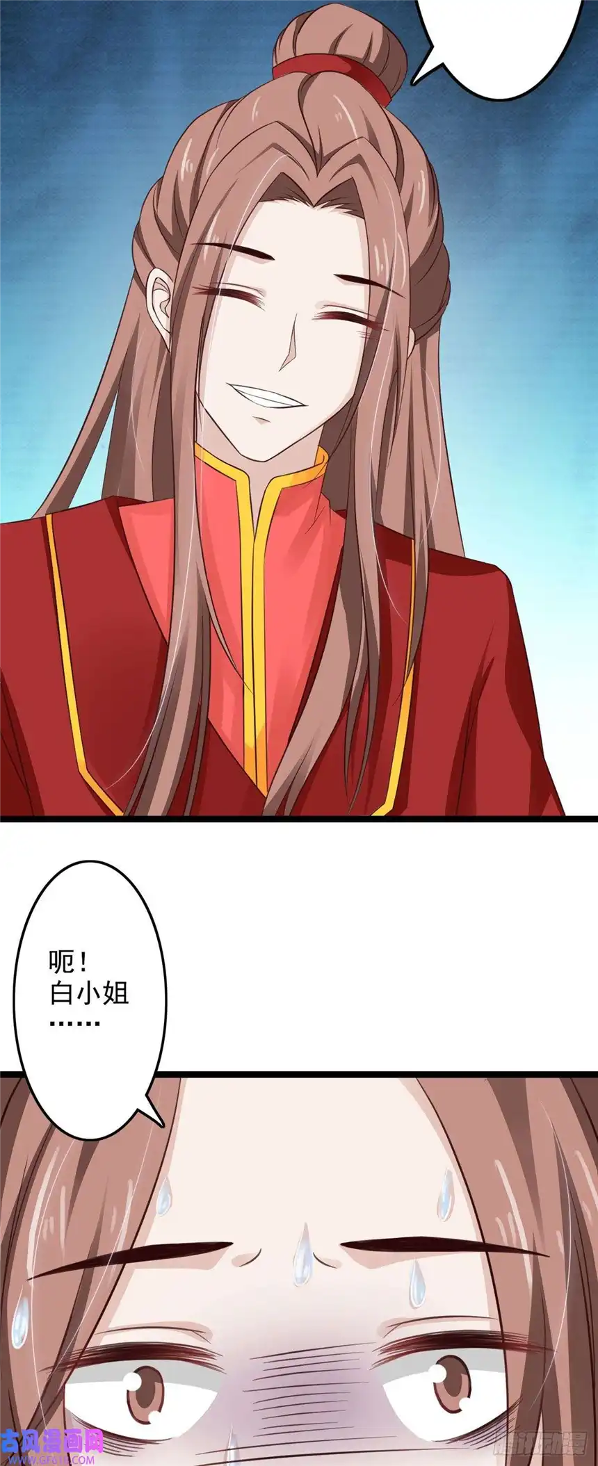 我才不是绿茶王爷第43话