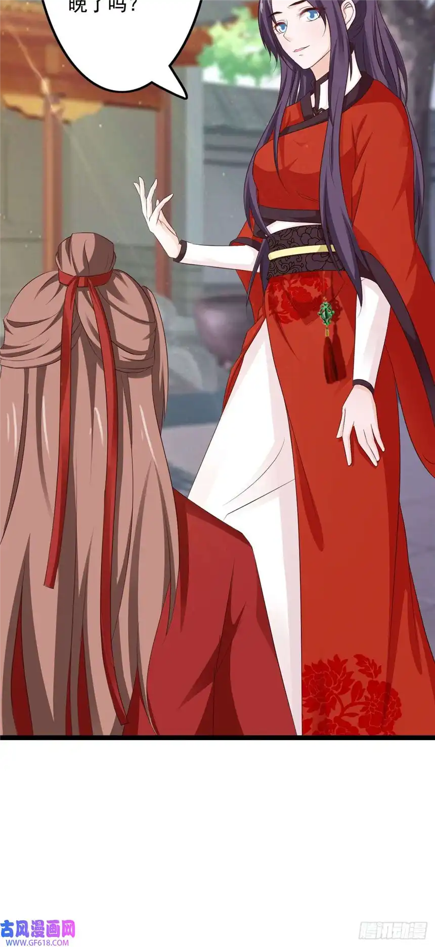 我才不是绿茶王爷第43话