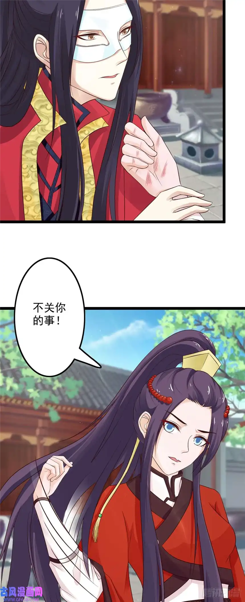 我才不是绿茶王爷第43话