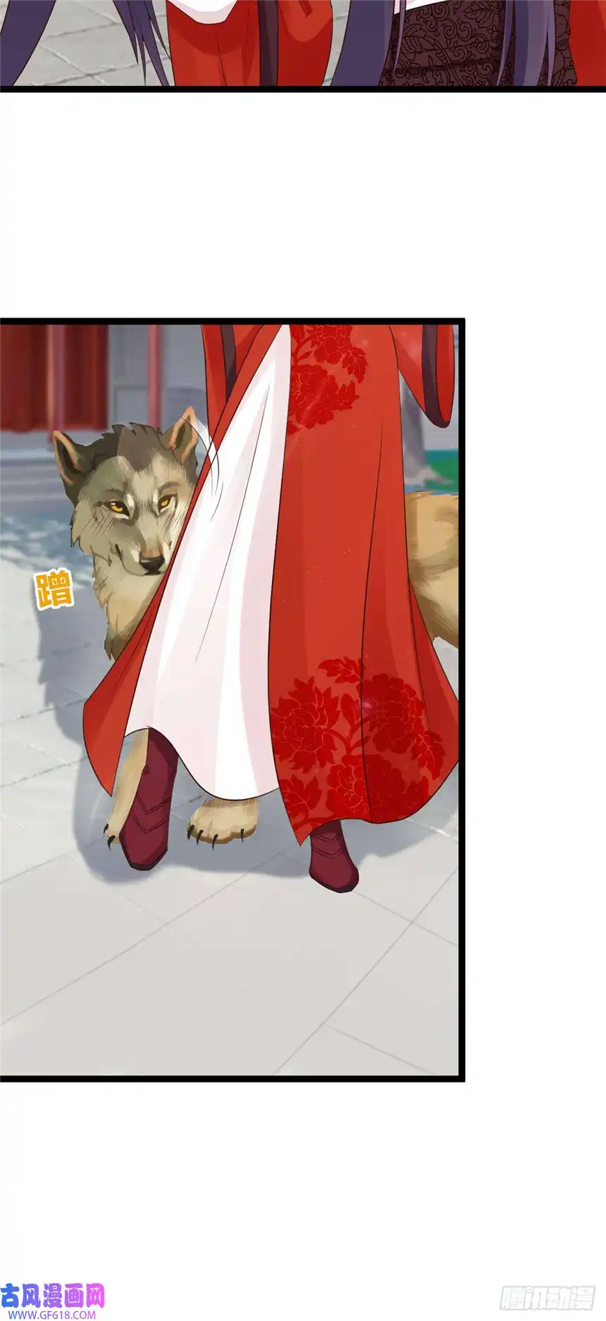 我才不是绿茶王爷第43话