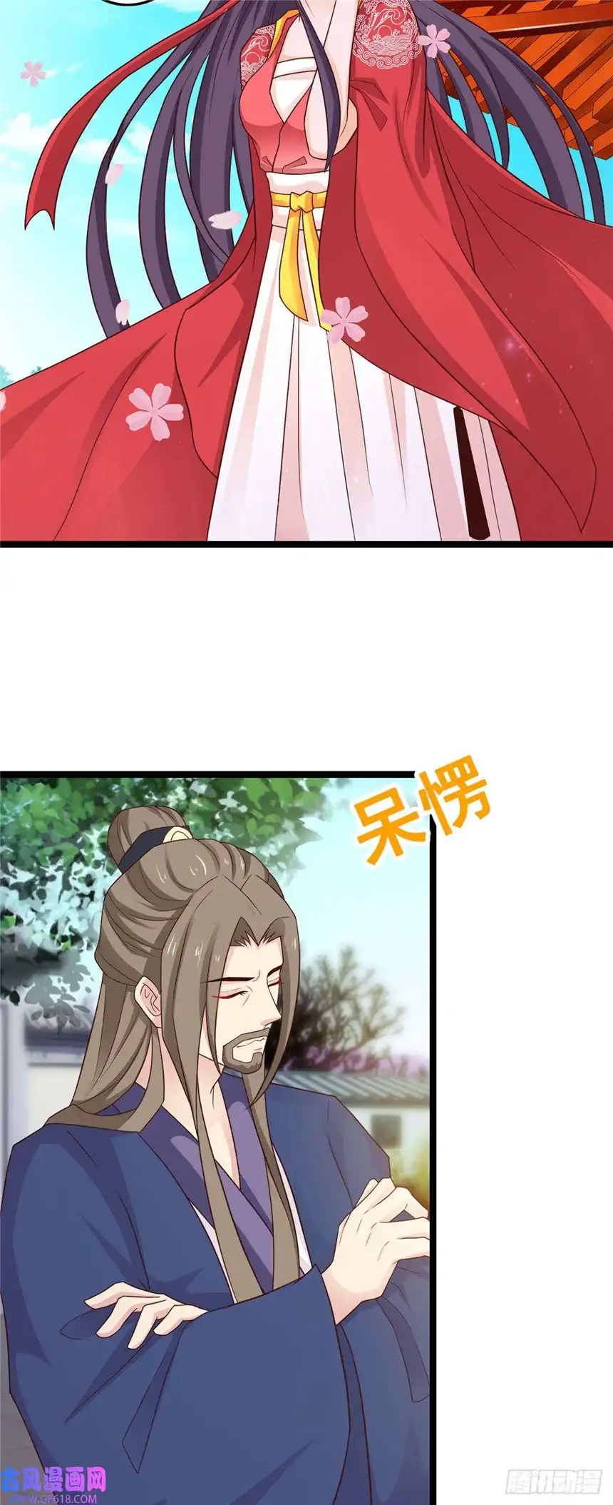 我才不是绿茶王爷第44话